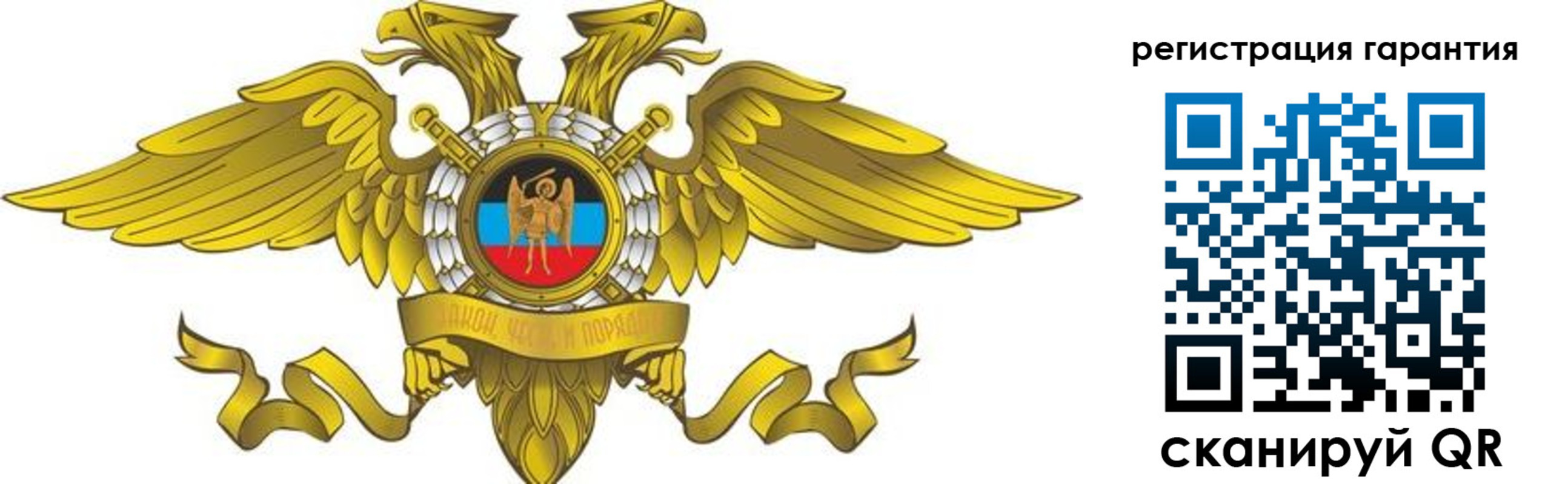 регистрация для дет. сада в Ахтубинске