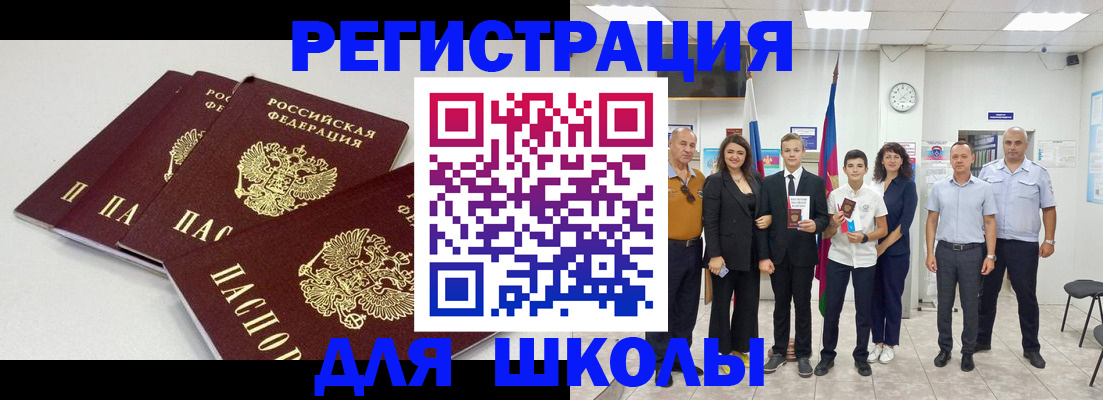 регистрация для дет. сада в Ахтубинске