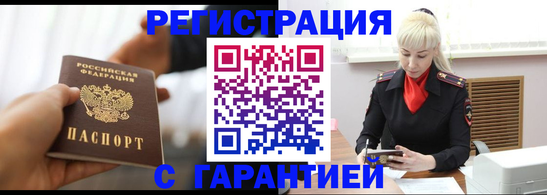 регистрация для школы в Ахтубинске